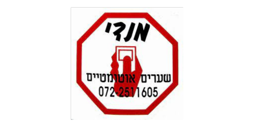 לוגו מנדי שערים